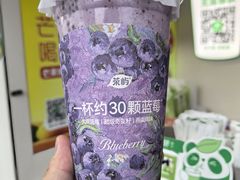 -茶屿水果茶(太古里店)