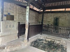 -江南第一家