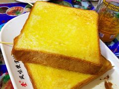 烤面包-卜奎风味便宜坊(兴隆路店)