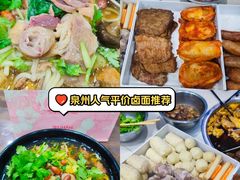 -阿芬卤面(花巷店)