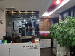 -繁花足道(梅江店)