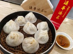 鲜肉汤包-法华汤包馆(法华镇路店)