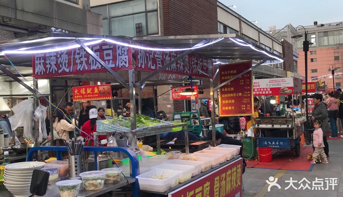 花桥绿地乐和城夜市