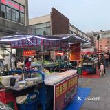 花桥绿地乐和城夜市