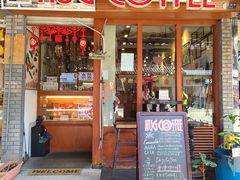 门面-HUG COFFEE(鼓楼店)