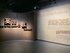 -上海市龙华烈士陵园