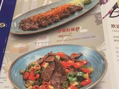 -鹿港小镇(悠唐店)