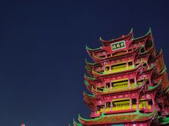 -黄鹤楼公园(黄鹤楼)