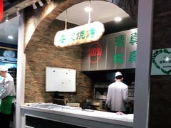 -直隶安家牛肉罩饼(建华店)