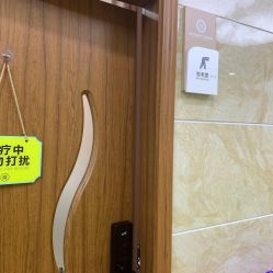 点击看大图 -重庆军美医疗美容医院