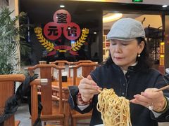 -奎元馆.百年奎元.非遗传承(西湖边的解放路店)