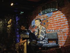 -在路上酒吧(大理古城店)