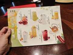 -全聚德(双井店)