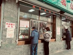 -源香斋糕点(天津店)