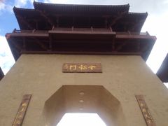 -帽儿山风景区