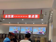 -壶见(苏宁广场B区店)