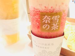 霸氣芝士草莓-奈雪的茶(华侨城创意园店)