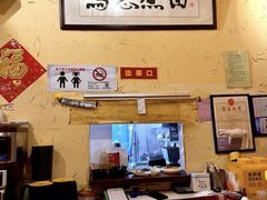 -锅儿挑面馆