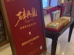 -粗茶淡饭·汉口公馆(循礼门店)