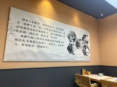 -全牛匠·乐山跷脚牛肉(上品+店)