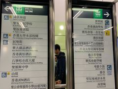 -香港大学