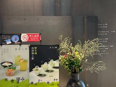 景观位-半山腰·云南菜(侨福芳草地店)