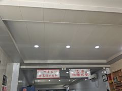 -守鑫水馅包子铺