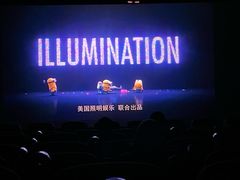 -完美世界影城(北京管庄店)
