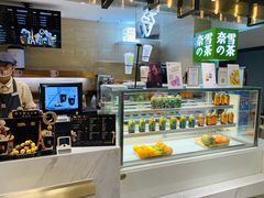 -奈雪的茶(新天地广场PRO店)