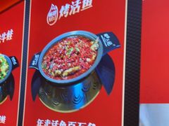 -蜀香三绝·牛蛙·烤鱼·天府炒鸡(安丘泰华店)