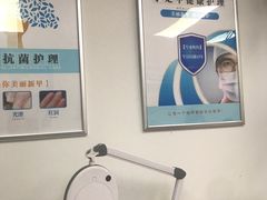 -新甲连锁灰指甲·甲沟炎·鸡眼(黑龙江路店)