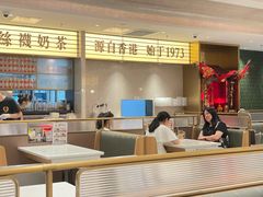 -香港新发烧腊茶餐厅(书城店)