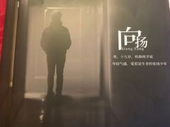 -悦河马家庭桌游剧本馆(朝阳门店)
