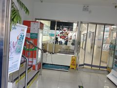 -美联众合动物医院·24h转诊中心