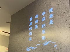 -牛焱·贵州黄牛肉火锅(城西银泰店)