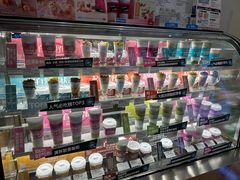 -Blueglass酸奶(财富购物中心店)