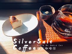 -长春银盐咖啡馆
