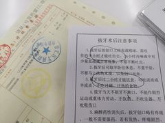 -上海市徐汇区口腔医院