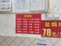 -吉英盐焗鸡(文中路店)