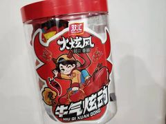-沃尔玛购物广场(长虹路店)