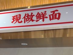 -李先生牛肉面大王(北京北医三院店)