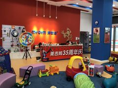 -美吉姆(吴江远洋未来广场店)