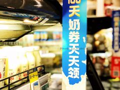 -盒马鲜生(金桥国际广场店)