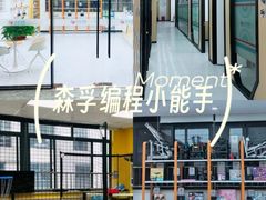 -森孚机器人编程·STEM积木·等级考试(虹口足球场中心)