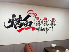 -老渔夫烤鱼(华泰店)