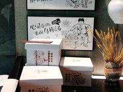 -山城外·非遗酸菜鱼(蜀都万达店)