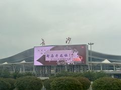 -长沙黄花国际机场-T1航站楼