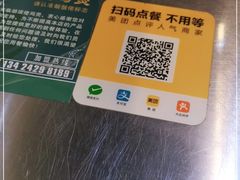 -胡须佬鸡煲四季火锅店(石厦西村直营店)