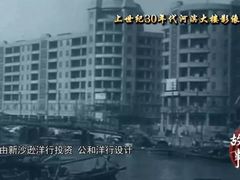 -河滨大楼