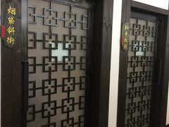 -鸭王烤鸭店(三里河店)